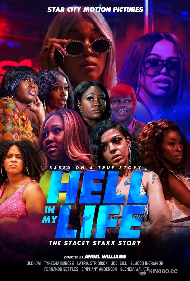 Ад в моей жизни: История Стэйси Стакс The Stacey Stacey Story: Hell in My Life (2021)