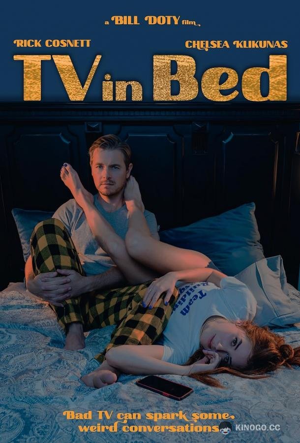 Перед телевизором TV in Bed (2023)
