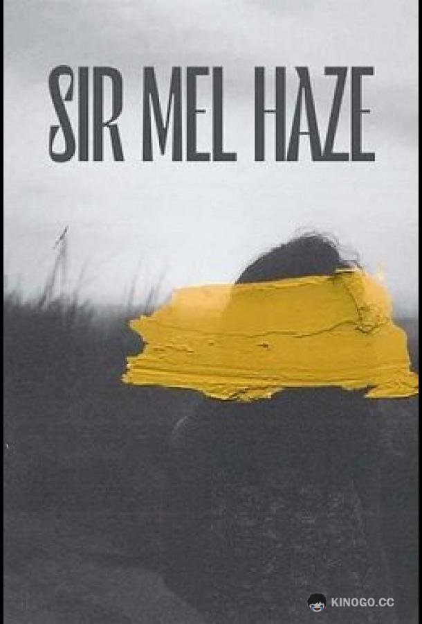 Сир Мэл Хэйз Sir Mel Haze (2022)