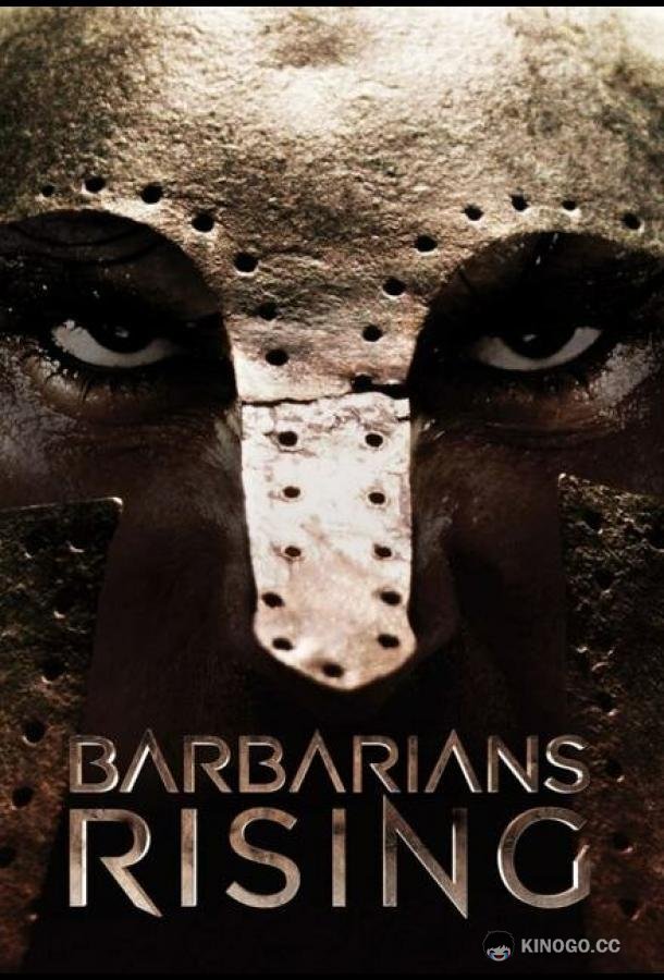 Нашествие варваров Barbarians Rising (2016)