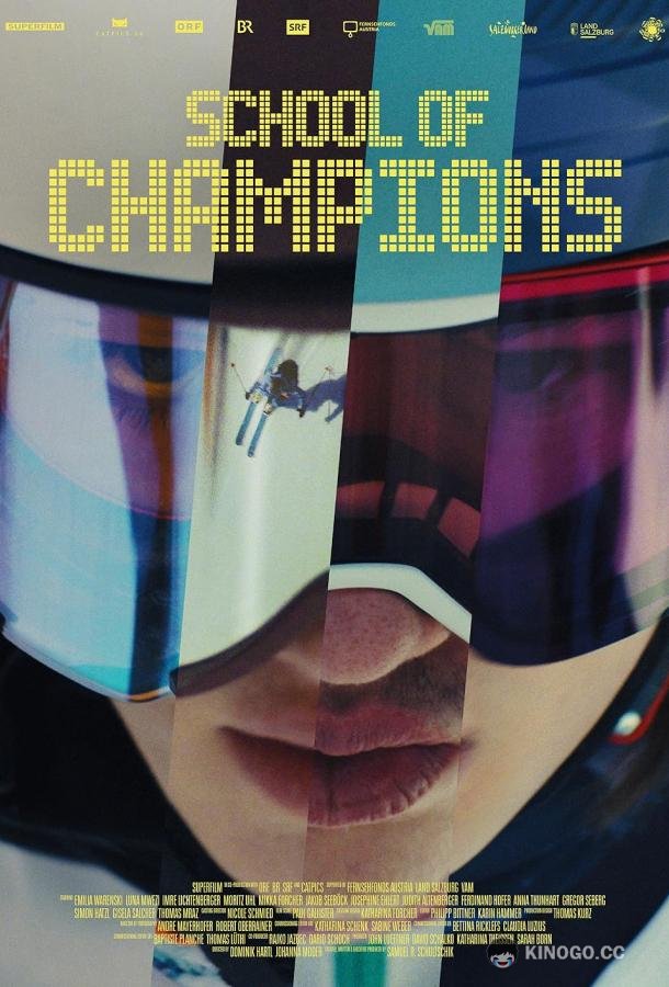 Школа Чемпионов School of Champions (2024)