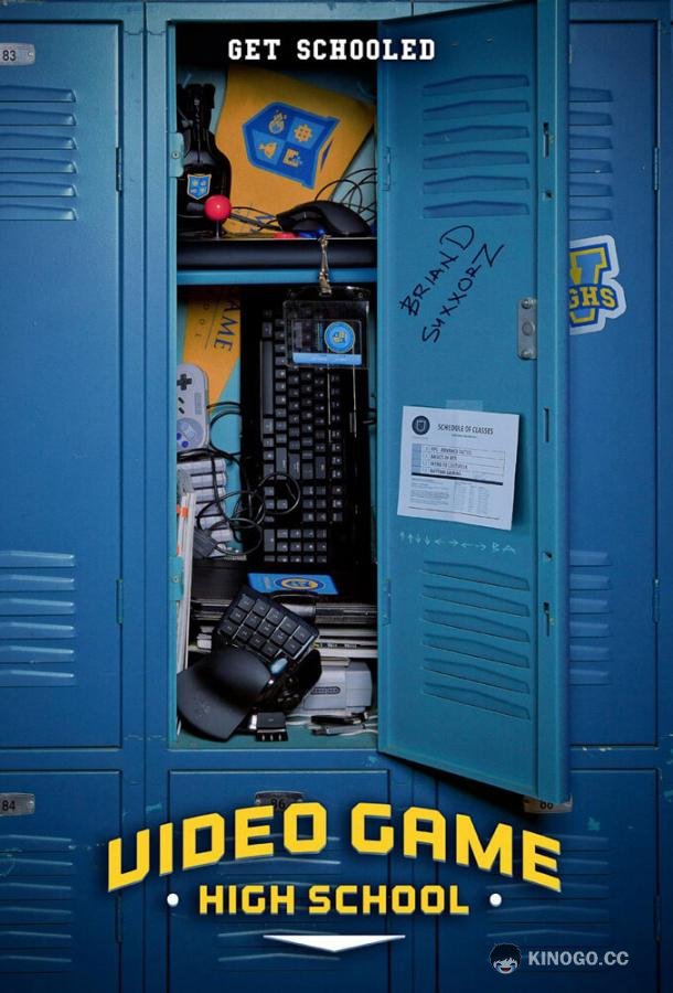 Высшая школа видеоигр Video Game High School (2012)