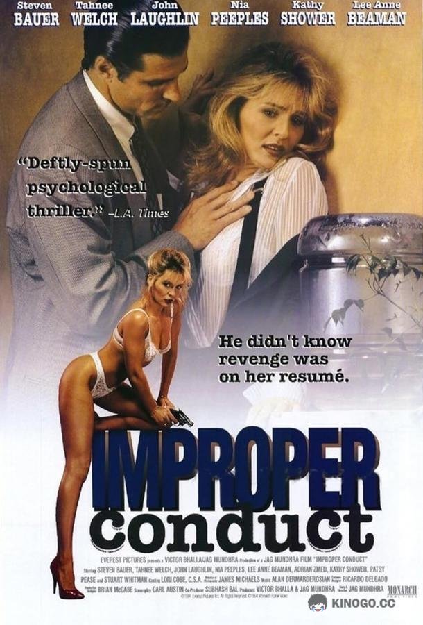 Тонкий расчет Improper Conduct (1994)