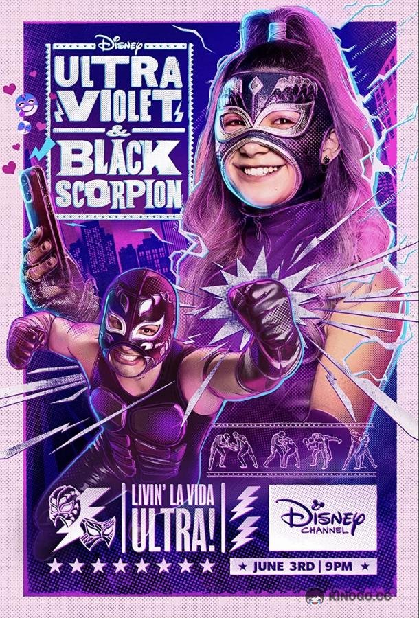 Ультрафиолетовая и Черный Скорпион Ultra Violet & Black Scorpion (2022)
