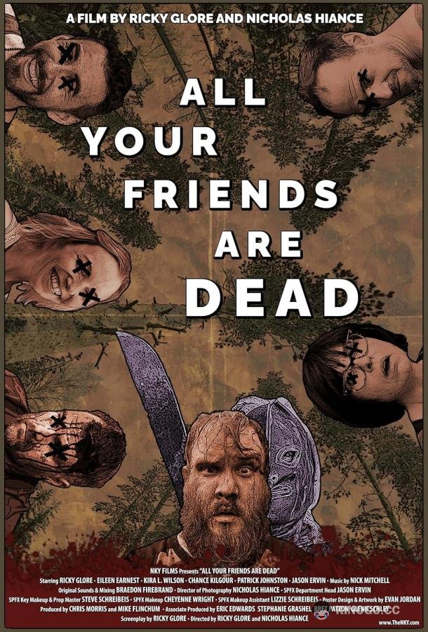 Все твои друзья мертвы All Your Friends Are Dead (2022)