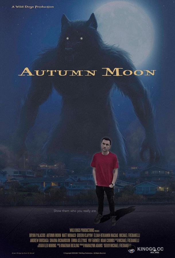 Осенняя луна Autumn Moon (2023)