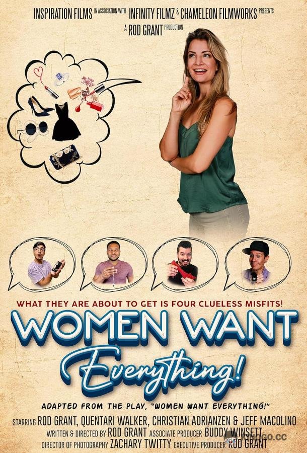 Женщины хотят всего! Women Want Everything! (2024)