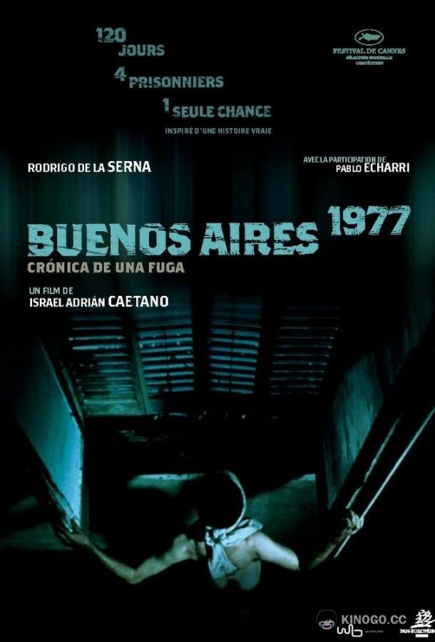 История одного побега Crónica de una fuga (2006)