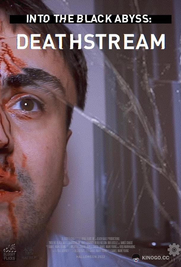 Чёрная бездна: Смерть в прямом эфире Into the Black Abyss: Deathstream (2022)