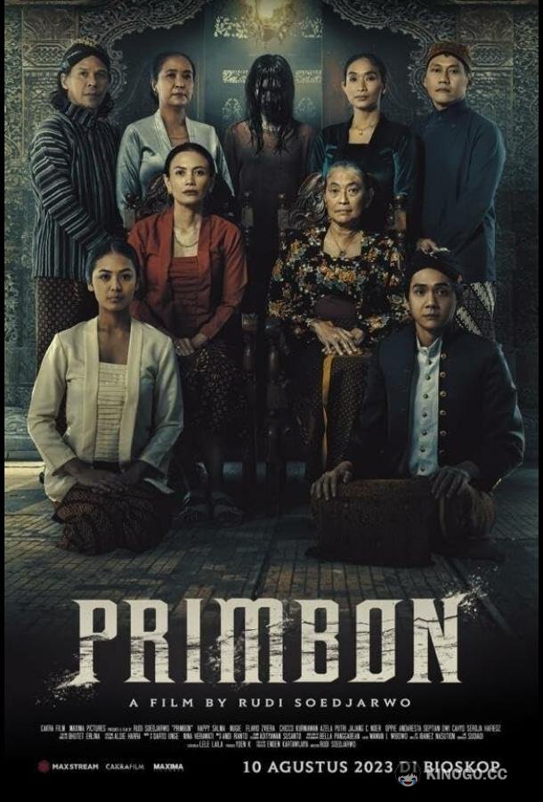 Гороскоп Primbon (2023)