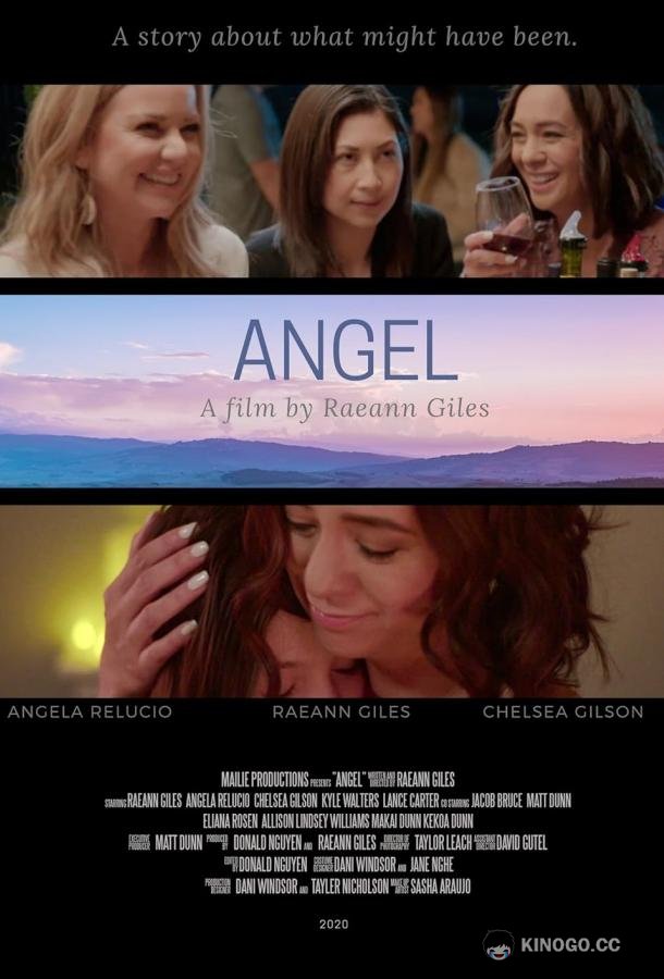 Ангел Angel (2022)