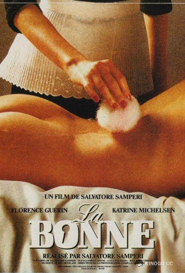 Служанка La bonne (1986)