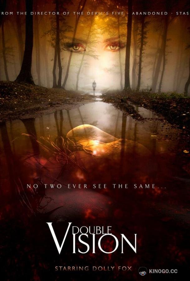 Двойное видение Double Vision (2020)