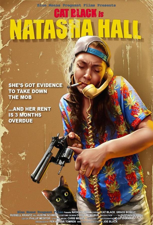 Наташа Холл Natasha Hall (2021)