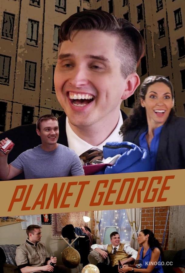Планета Джорджа Planet George (2020)