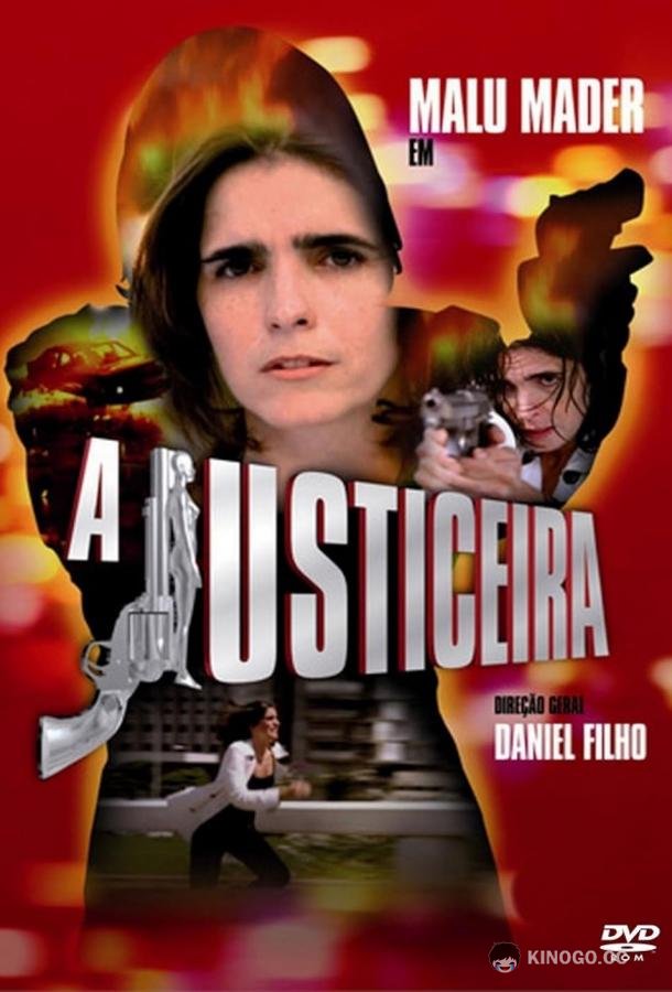 Защитница A Justiceira (1997)