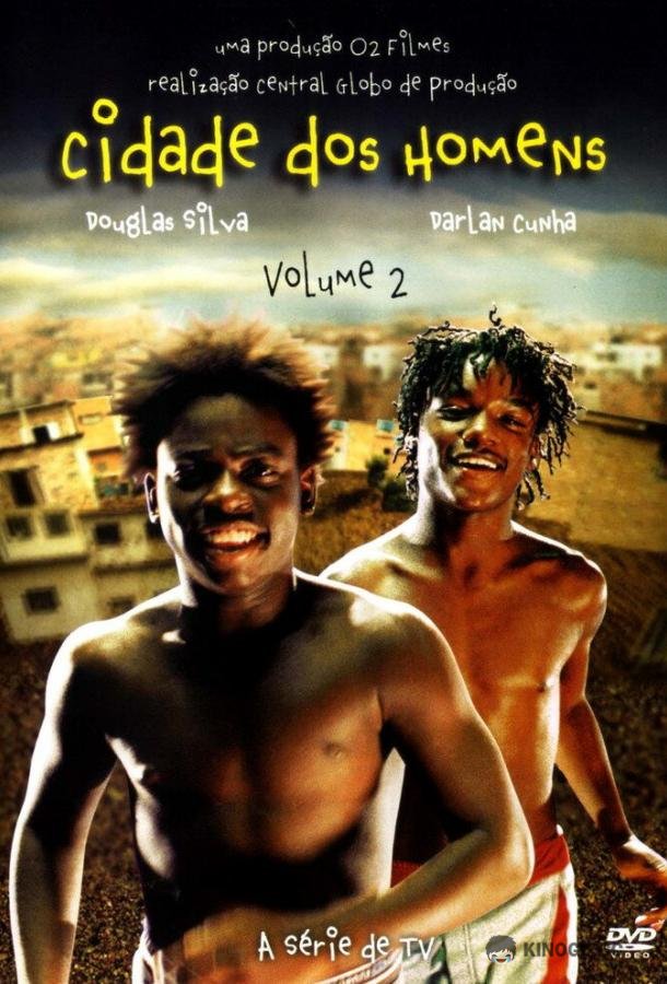 Город мужчин Cidade dos Homens (2002)