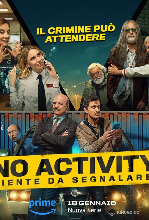 Ничего не происходит: Италия No Activity: Niente da Segnalare (2024)