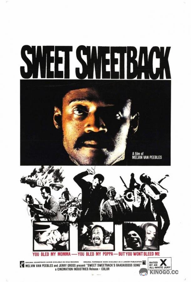 Свит Свитбэк: Песня мерзавца Sweet Sweetback's Baad Asssss Song (1971)