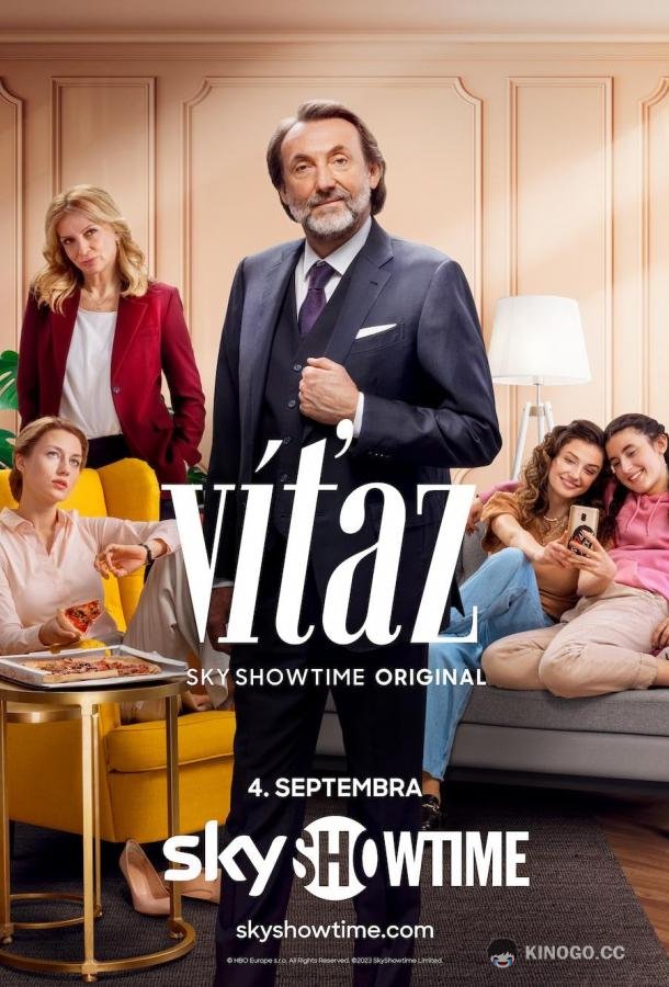 Победитель Vítaz (2023)