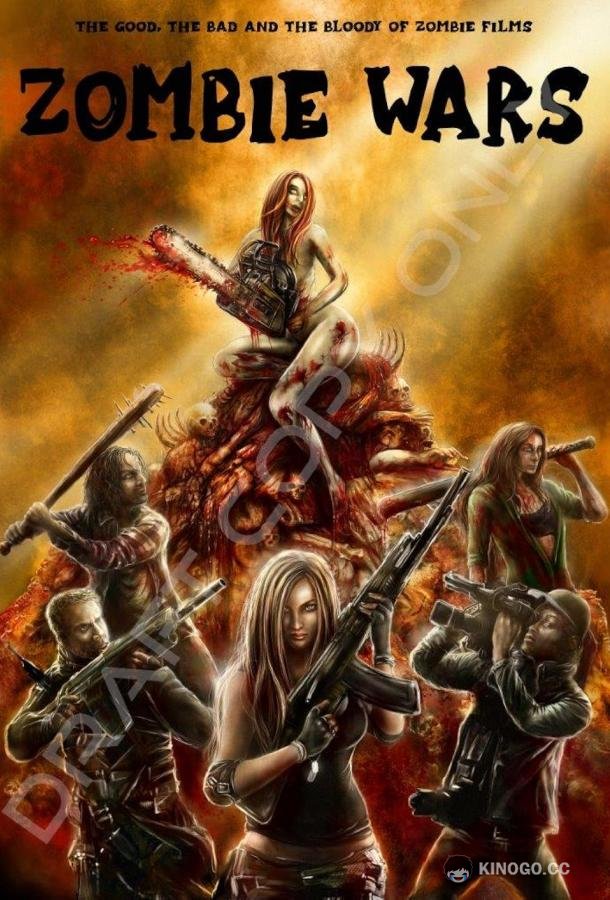 Зомби войны Zombie Wars (2020)