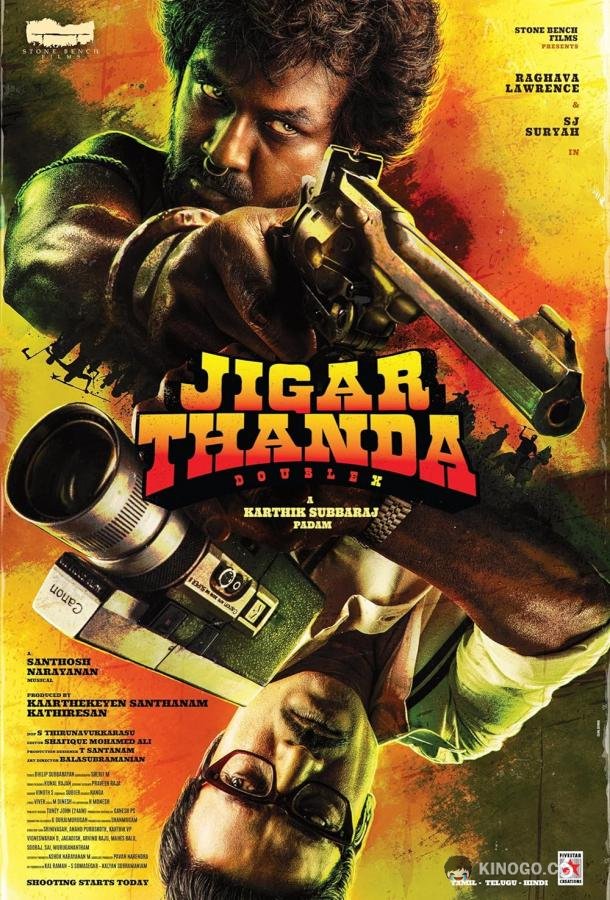 Хладнокровный: дубль второй Jigarthanda DoubleX (2023)