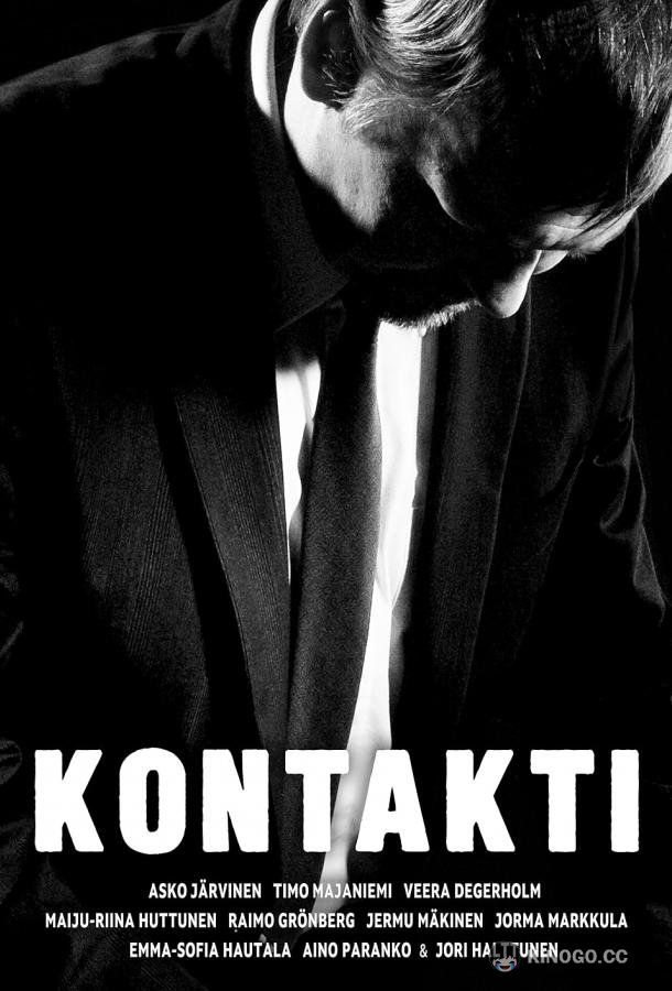 Информатор Kontakti (2021)