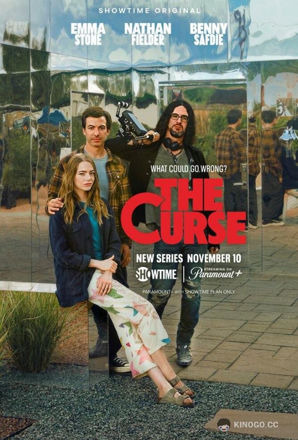 Проклятие The Curse (2023)