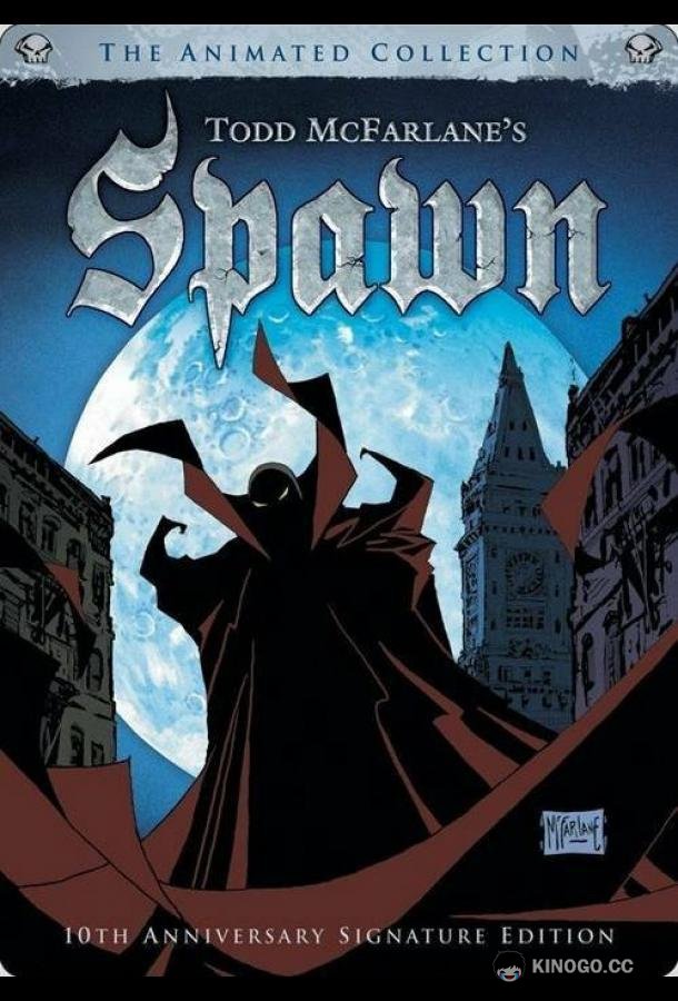 Спаун Spawn (1996)