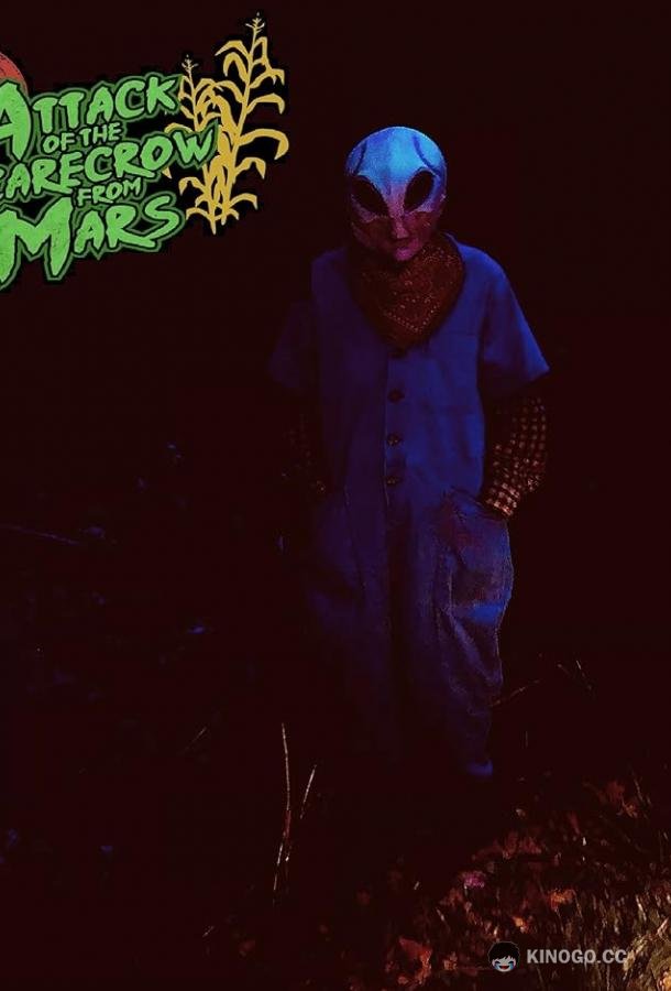 Марсианское пугало-убийца Attack of the Scarecrow from Mars (2021)