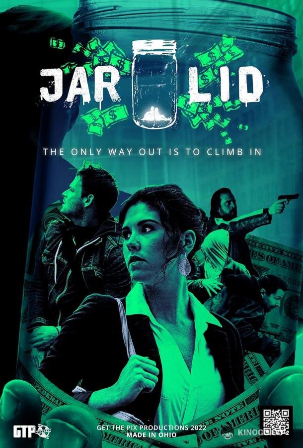 Крышка от банки Jar Lid (2022)