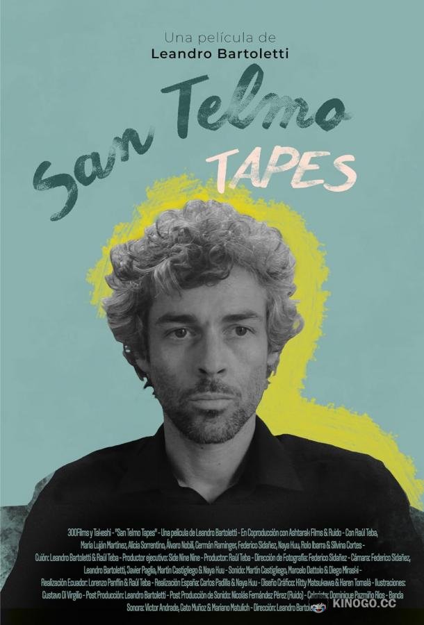 Хроники Сан-Тельмо San Telmo Tapes (2020)