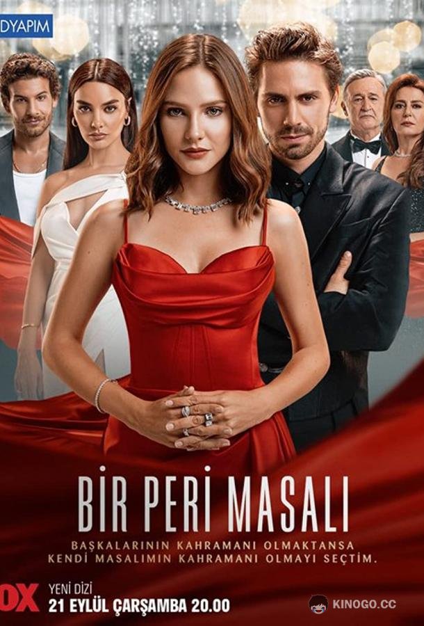 Сказка феи Bir Peri Masalı (2022)