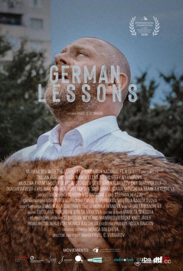 Уроки немецкого German Lessons (2020)