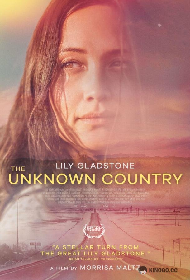Неизвестная страна The Unknown Country (2022)