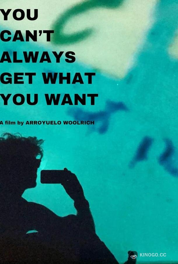 Нельзя всегда получать желаемое You can't (Kan't) always get what you want. (2021)