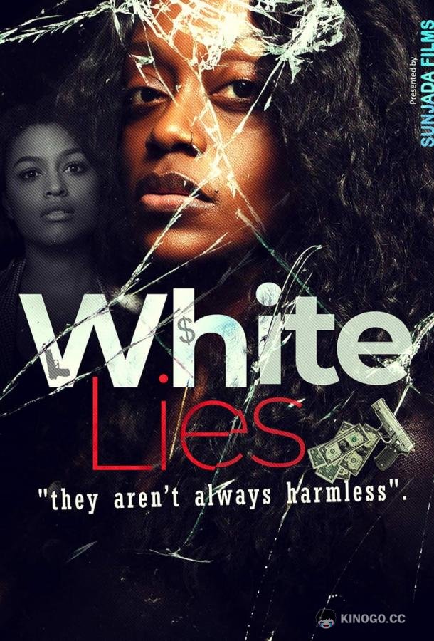 Ложь во спасение White Lies (2022)