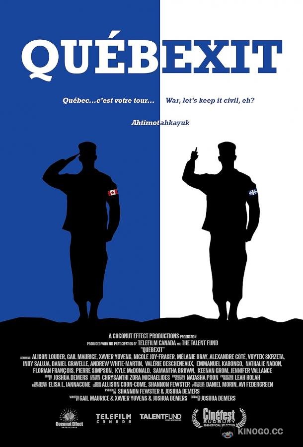 Квебекзит Québexit (2020)