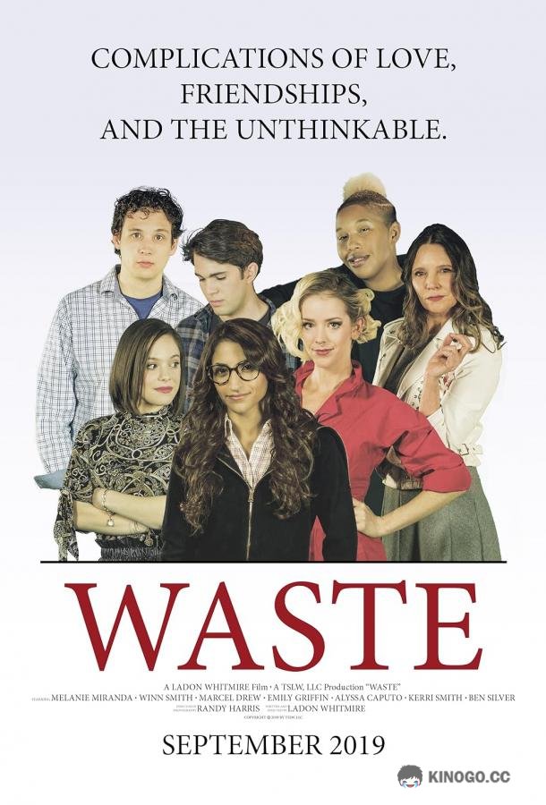Потеря Waste (2019)