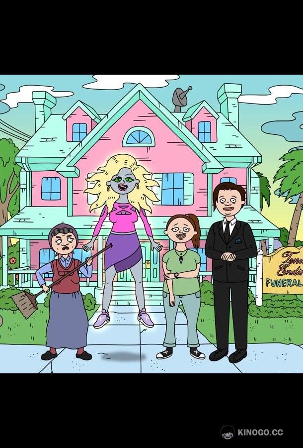 Подросток Эвтаназия Teenage Euthanasia (2021)