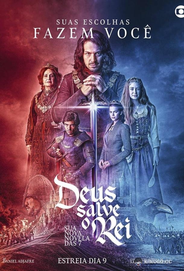 Боже, храни короля Deus Salve o Rei (2018)