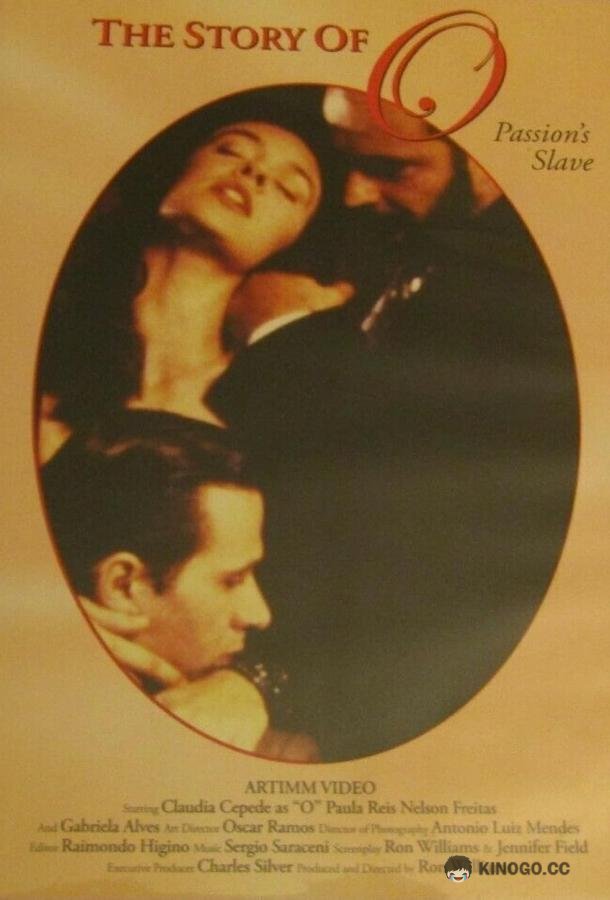 История О Story of O, the Series (1992)
