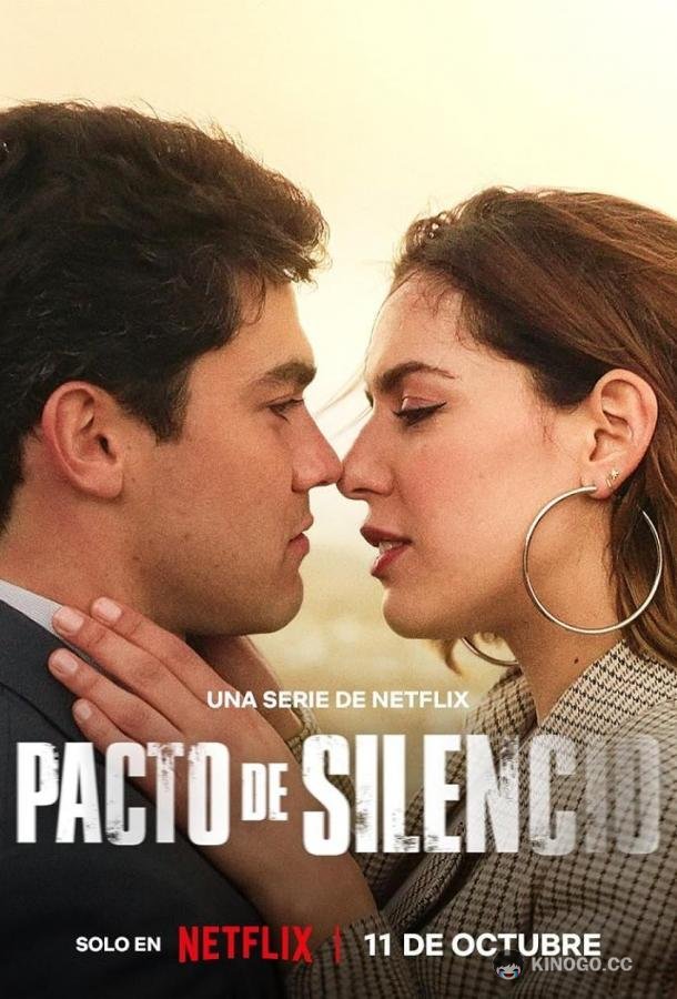 Обет молчания Pacto de silencio (2023)