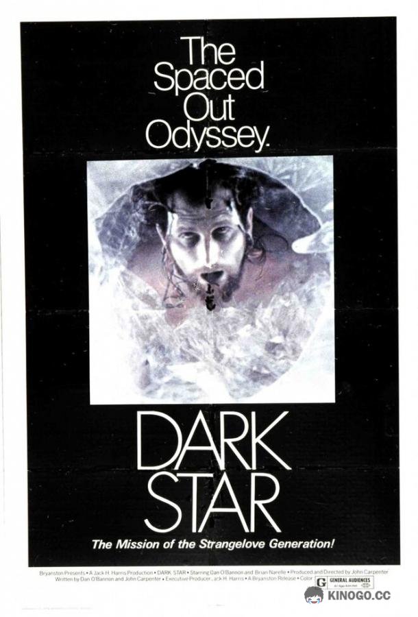 Тёмная Звезда Dark Star (1974)