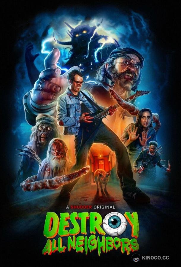 Уничтожь всех соседей Destroy All Neighbors (2024)