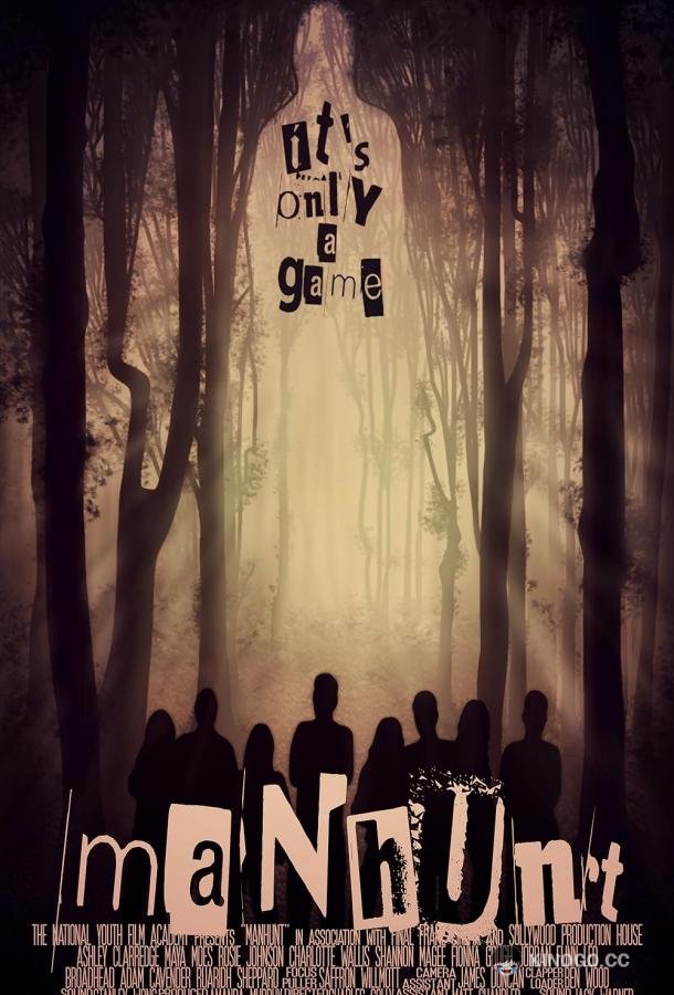 Охота Manhunt (2020)