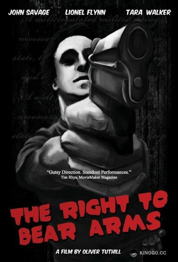 Право носить оружие The Right to Bear Arms (2010)