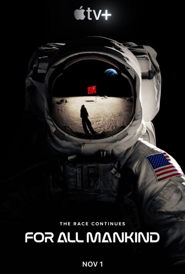 Ради всего человечества For All Mankind (2019)