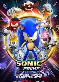 Соник Прайм Sonic Prime (2022)