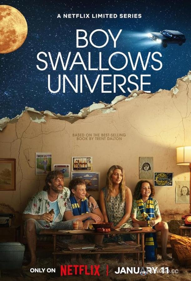Мальчик поглощает Вселенную Boy Swallows Universe (2024)